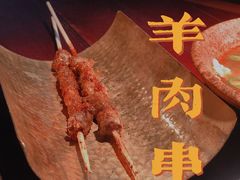 -楼兰新疆主题餐厅(悠方店)