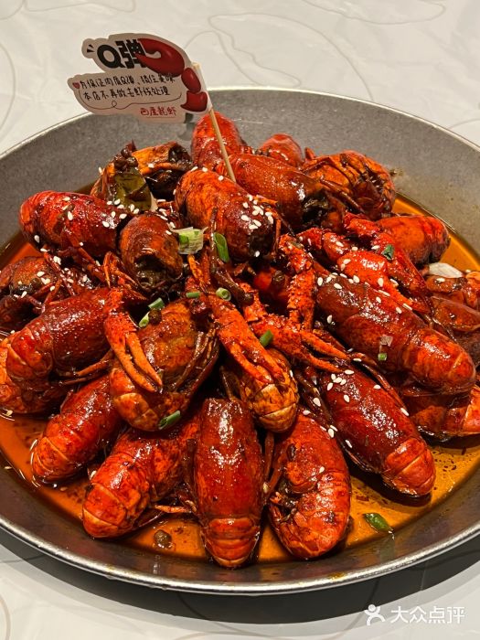 巴厘龙虾·榜首油焖大虾(洞庭·艺术洋房店)图片