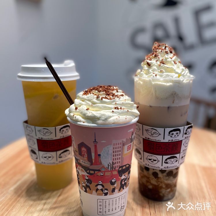 成都探店 | 成都人的“茶颜悦色”在这里❗