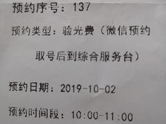 -同仁验光配镜(中心店)