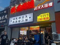 -回·龙虾铺·盆盆蟹·烧烤大排档(回龙观店)