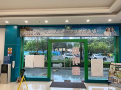 -海之声助听器峰力直营店深圳旗舰中心