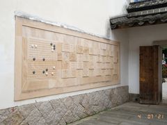 -乌山风景区