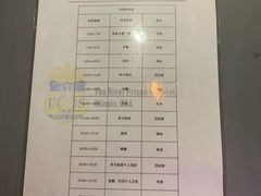 -AOE 火焰 剧本密室狼人杀