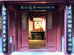 -于谦祠