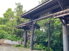 -句容茅山景区