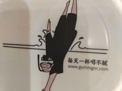 -古茗(江北洪塘中路店)