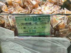 -采芝斋评弹茶馆(观前街店)