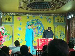 -众友相声艺术团·同悦兴茶社