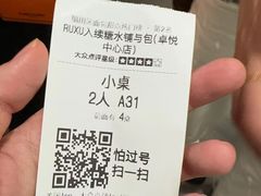 -RUXU入续糖水铺与包(卓悦中心店)