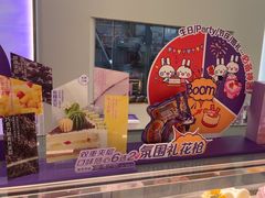 -元祖食品GANSO(常州新北区店)