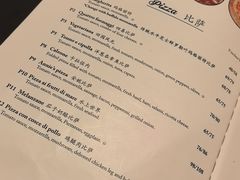 -安妮意大利餐厅(国贸店)