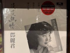 -小宋CD店铺(江汉路店)