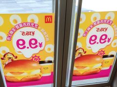 -麦当劳(北苑秋实路店)