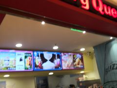 门面-DQ·蛋糕·冰淇淋(印象城店)