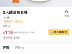 -小厨娘淮扬菜(天印大道店)