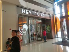 -龙湖南京江北天街