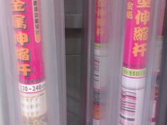-大润发(康桥店)