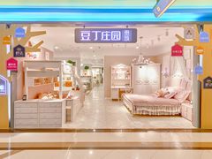 -红星美凯龙(北京北四环店)