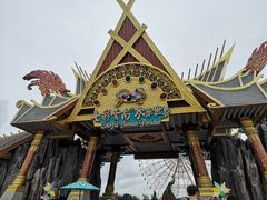 -七彩云南欢乐世界