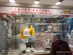 -丽的面家(多宝路店)