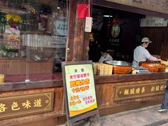 -南塘油赞子(南塘店)
