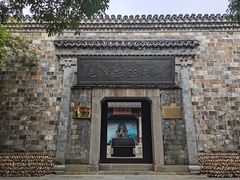 -清漾毛氏文化村