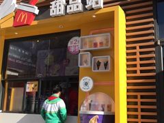 门面-麦当劳(西单明珠店)