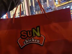 -SUN炸鸡专门店(西塔总店)