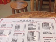 -沙湾姜埋奶(兴新包店)