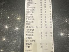 -怡和春天大酒楼(柳芳店)