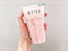 -叶子与茶(苏宁广场店)