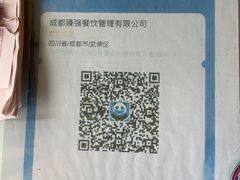 -川道拐耗儿鱼(旗舰店)