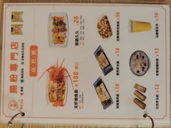 -佳瑜肠粉(总店)