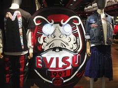 -EVISU(西单大悦城店)