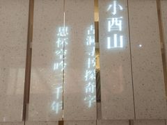 -二酉书店TOYOU BOOKS