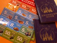 -沈阳方特欢乐世界