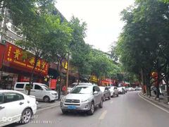 -中国酒文化城