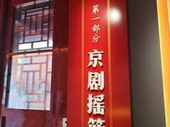 -北京湖广会馆