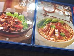 -李先生牛肉面大王(郑州火车站西广场2店)
