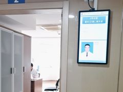 -杭州市第三人民医院