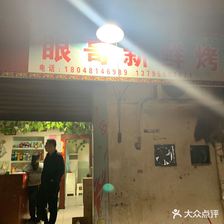 土豆真的是全国最好吃的吧 强烈的土豆淀粉感