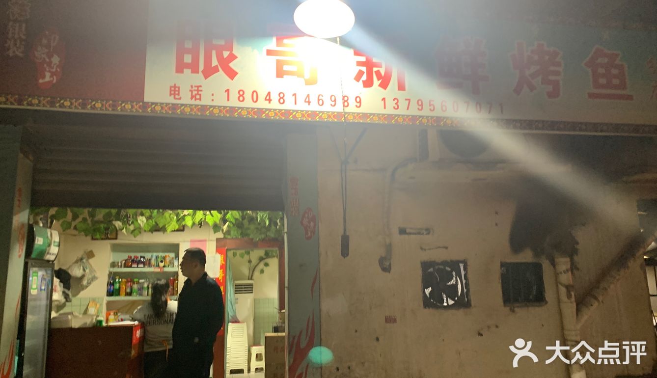 土豆真的是全国最好吃的吧 强烈的土豆淀粉感