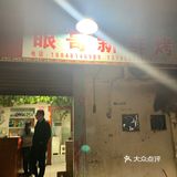 土豆真的是全国最好吃的吧 强烈的土豆淀粉感