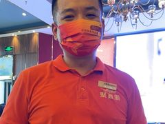 -聚鑫阁江浙菜·非遗传承技艺(青村帝华园店)
