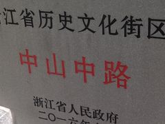 -凤凰寺
