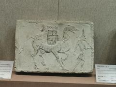 -敦煌市博物馆