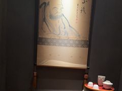 -觀芷隐轩