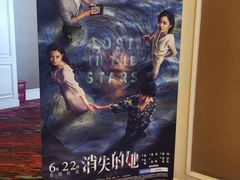 -中影国际影城(大唐西市4K临境音店)