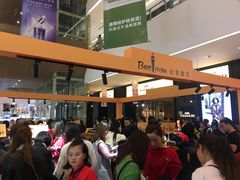 -乐天百货(环球中心店)